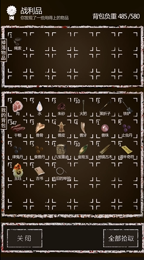 长生劫第四关女鬼琴弦在哪