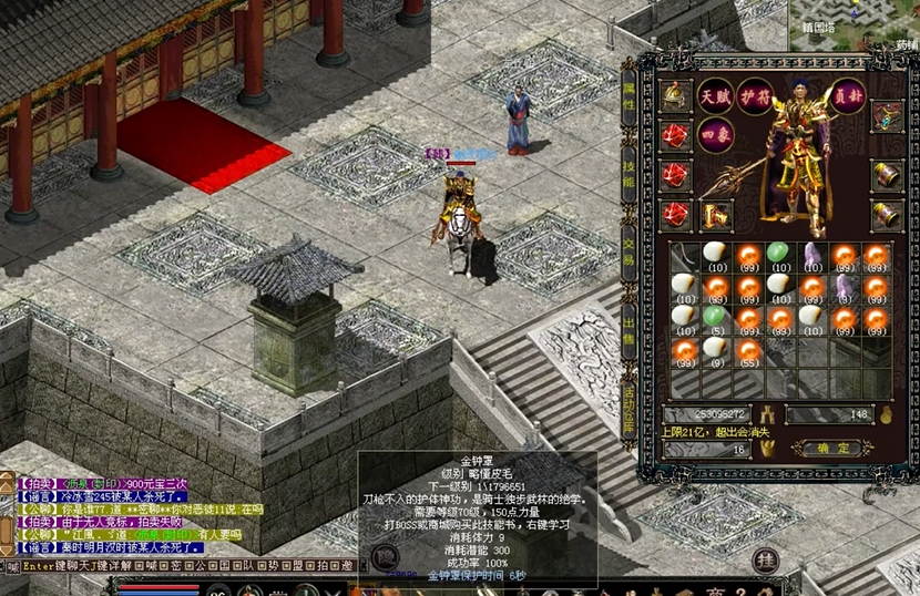 烈焰飞雪骑士怎么样