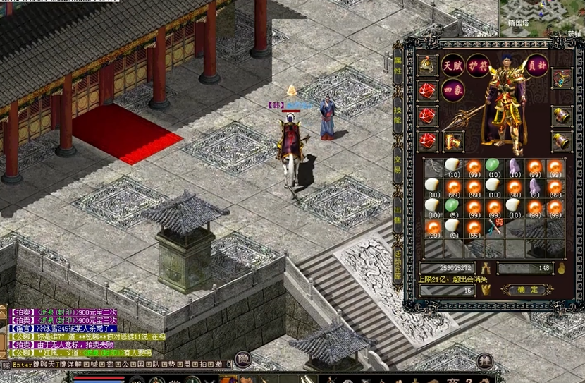 烈焰飞雪骑士怎么样