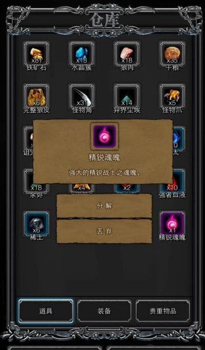 地下城堡2囚徒之塔在哪个图