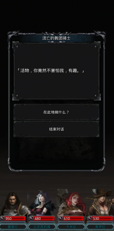 地下城堡2哪个图乙太多