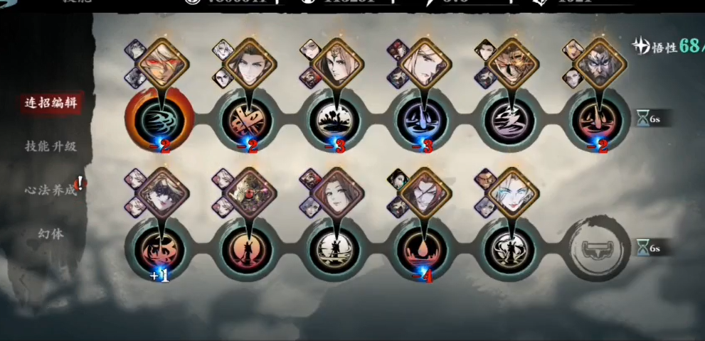 影之刃什么是三桩