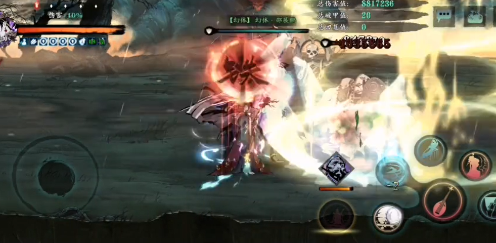 影之刃什么是三桩