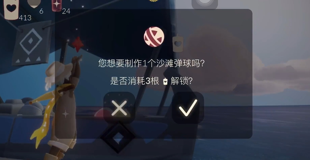 光遇夏日草帽如何获取