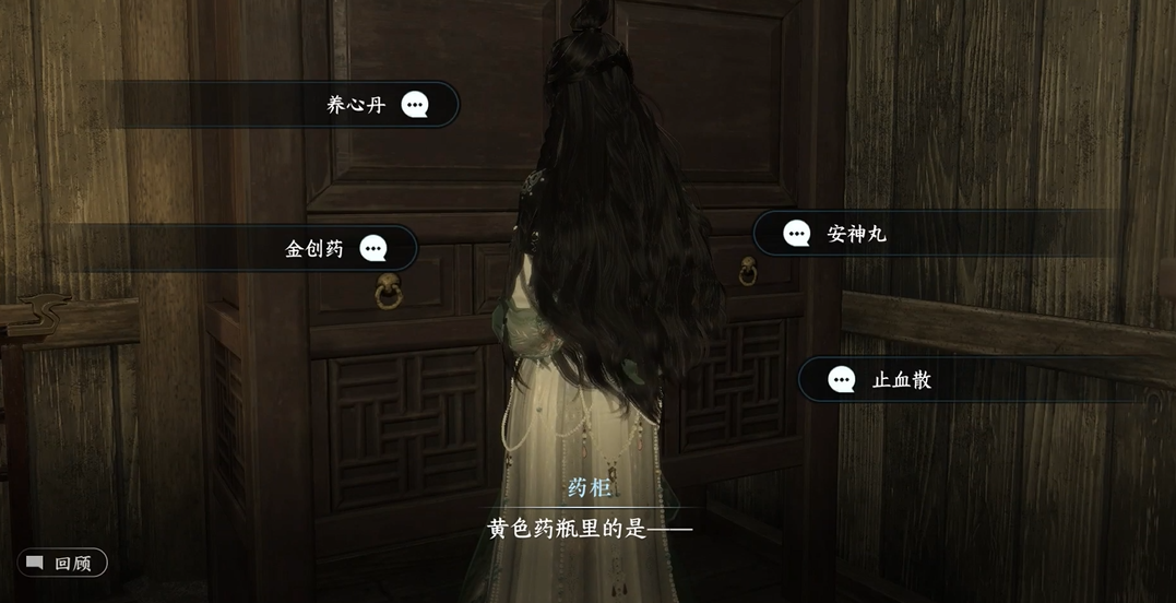 逆水寒哪个奇遇送易容匣 逆水寒哪个奇遇送易容匣