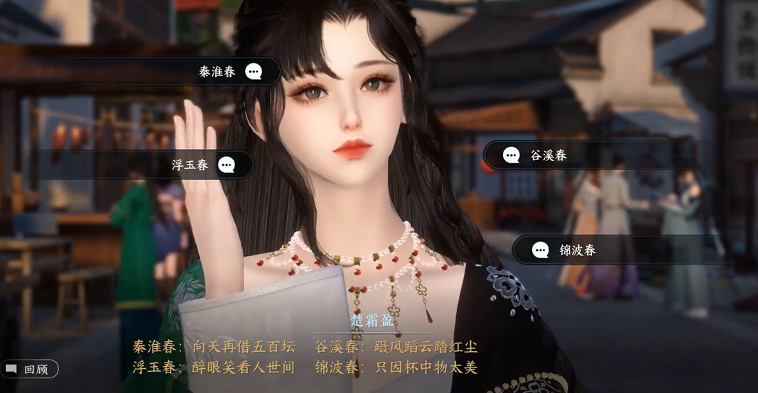 逆水寒哪个奇遇送易容匣 逆水寒哪个奇遇送易容匣