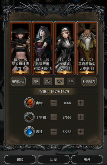 地下城堡2盔甲残片分别在哪几层 地下城堡2盔甲残片分别在哪几层