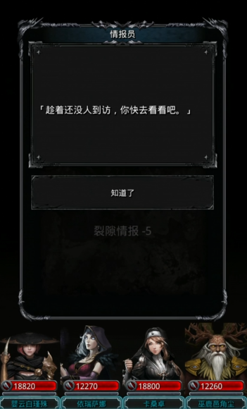 地下城堡2盔甲残片分别在哪几层 地下城堡2盔甲残片分别在哪几层