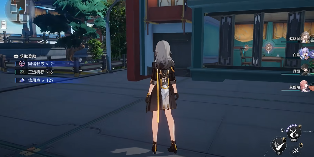 崩坏星穹铁道工造浑心怎么获得