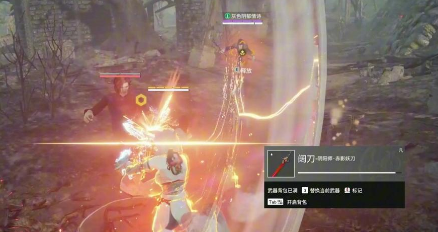 永劫无间3次战神怎么完成 永劫无间3次战神怎么完成