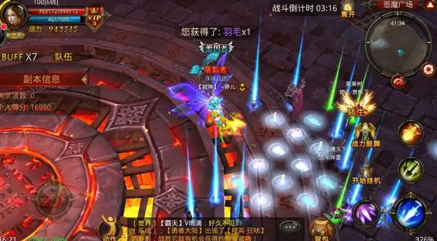 全民奇迹战士怎么卡丛林