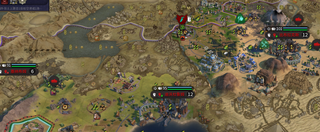 文明6胜利条件都不开会怎么样