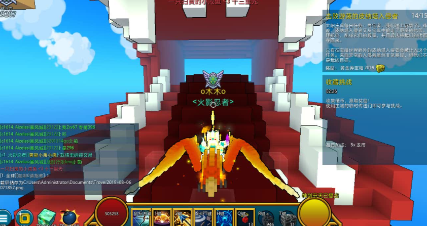 宝藏世界龙怎么滑翔 宝藏世界龙怎么滑翔