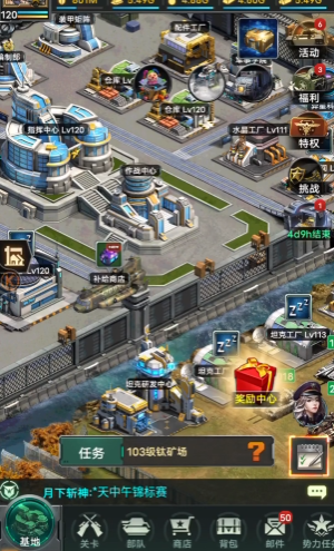 坦克风云怎么变富矿