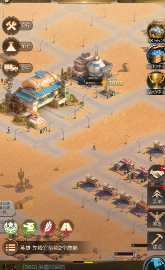 守望黎明前期怎么玩