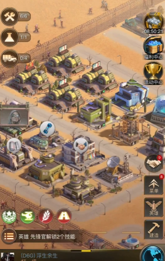 守望黎明前期怎么玩