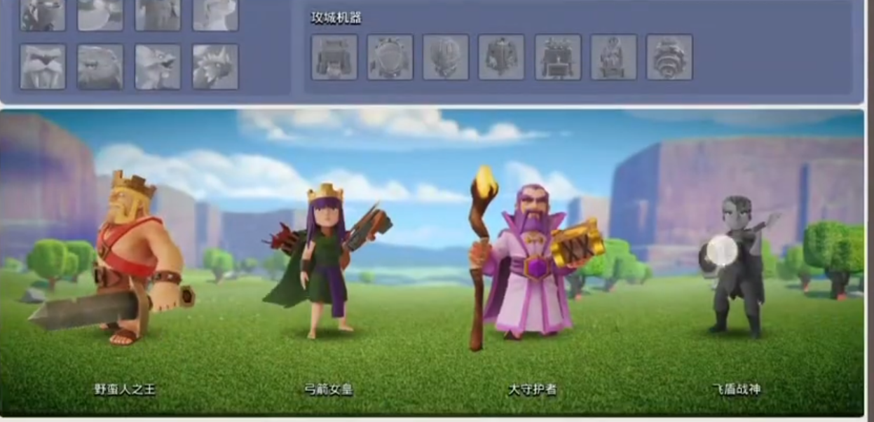 部落冲突怎么作战