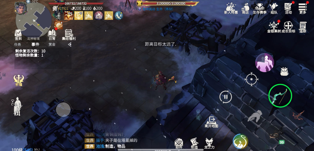 冰原守卫者将龙带出怎么做