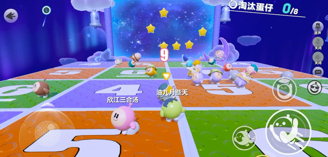 蛋仔派对如何发射星星