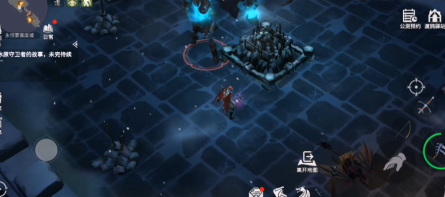 冰原守卫者要塞开启需要的前提有哪些