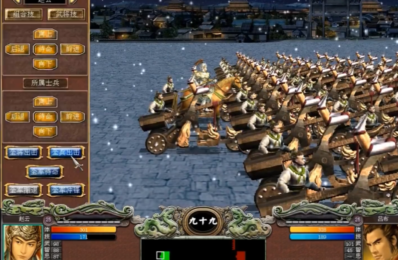 三国群英传7变换兵种是什么