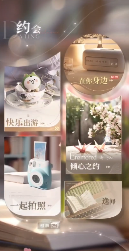 恋与深空蟹领主怎么打