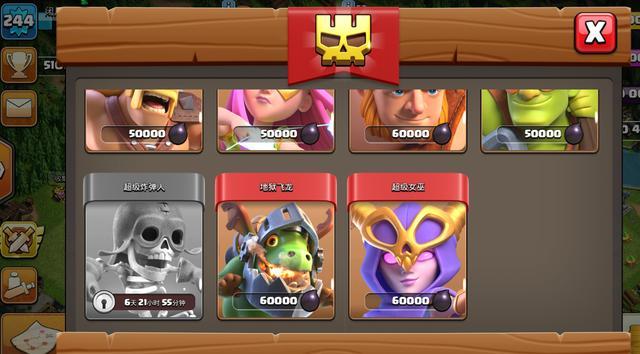 部落冲突如何扩容兵营