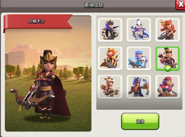 部落冲突如何扩容兵营