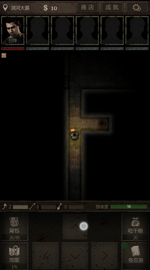 长生劫七星阵怎么过