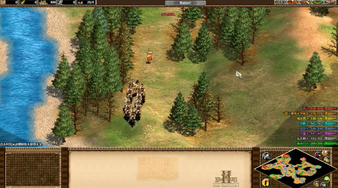 帝国时代2成吉思汗兵种怎么选择