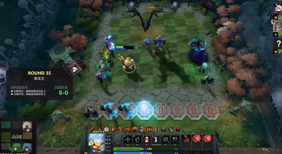 刀塔自走棋信使等级有什么用