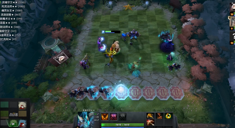 刀塔自走棋信使等级有什么用