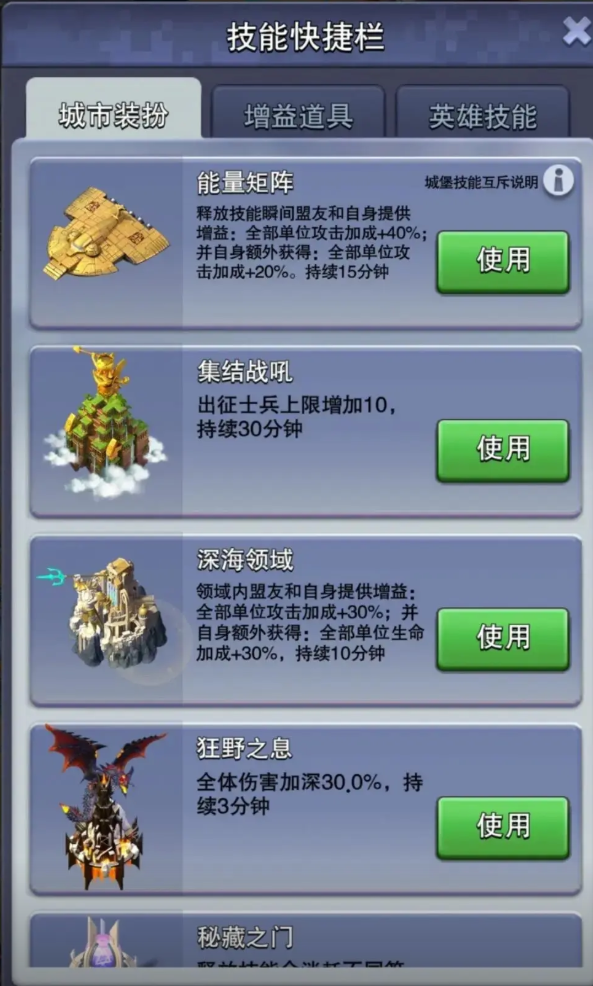 口袋奇兵怎么找叛军的位置