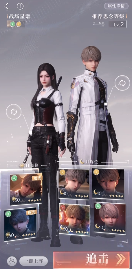 恋与深空普池自选选哪个