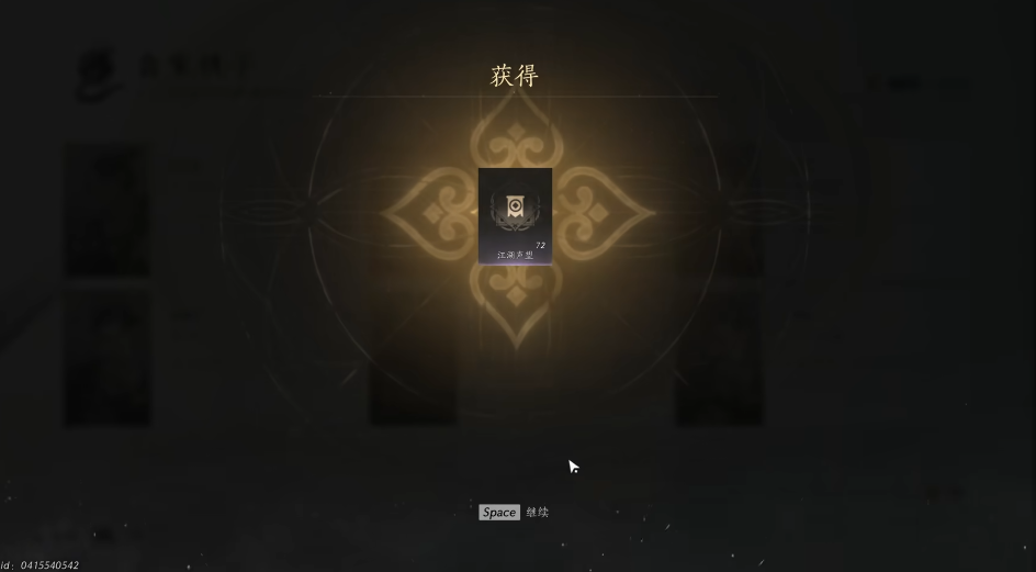 燕云十六声竞速好打吗