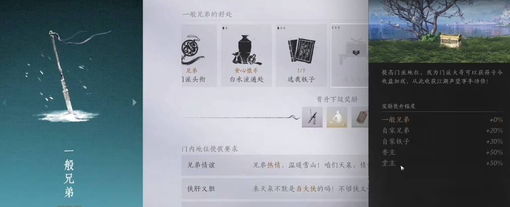 燕云十六声竞速好打吗