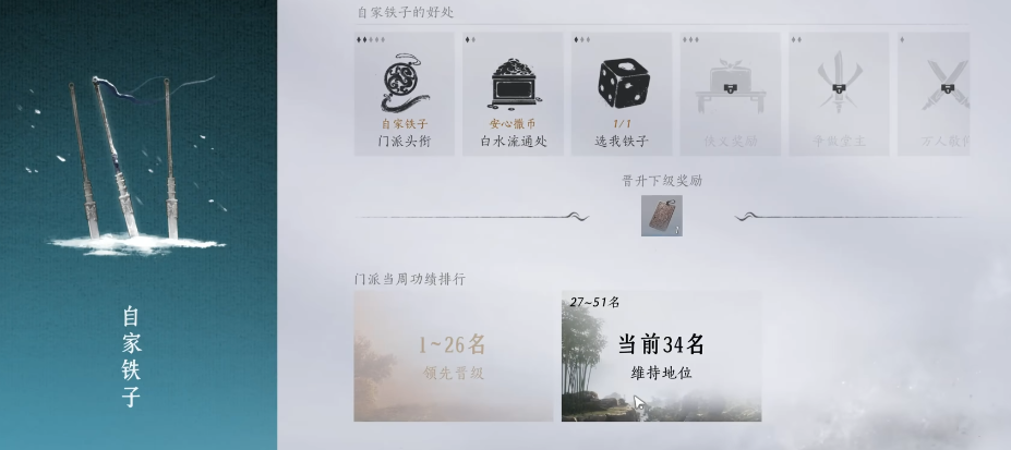 燕云十六声竞速好打吗