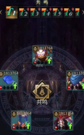 勇士与旅途怎么吞噬装备技能