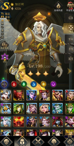 勇士与旅途怎么吞噬装备技能