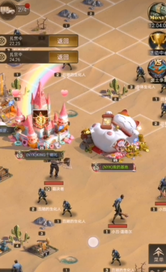 守望黎明怎么拆建筑