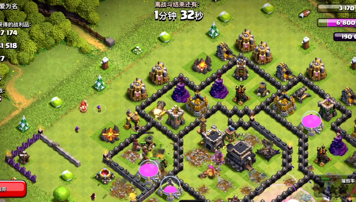 部落冲突怎么添加支援