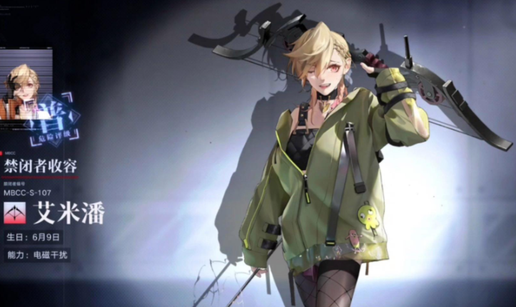 无期迷途要升戈蓝吗