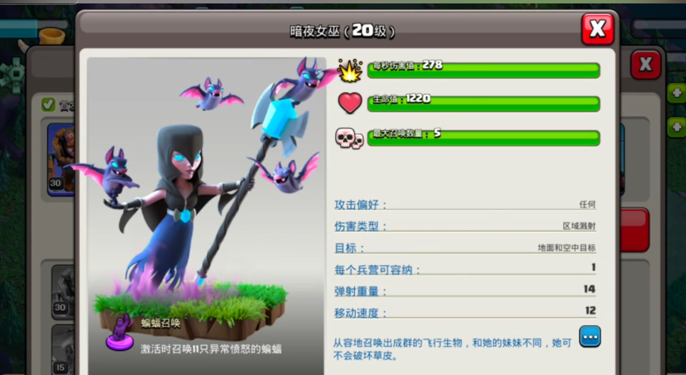 部落冲突怎么要捐赠