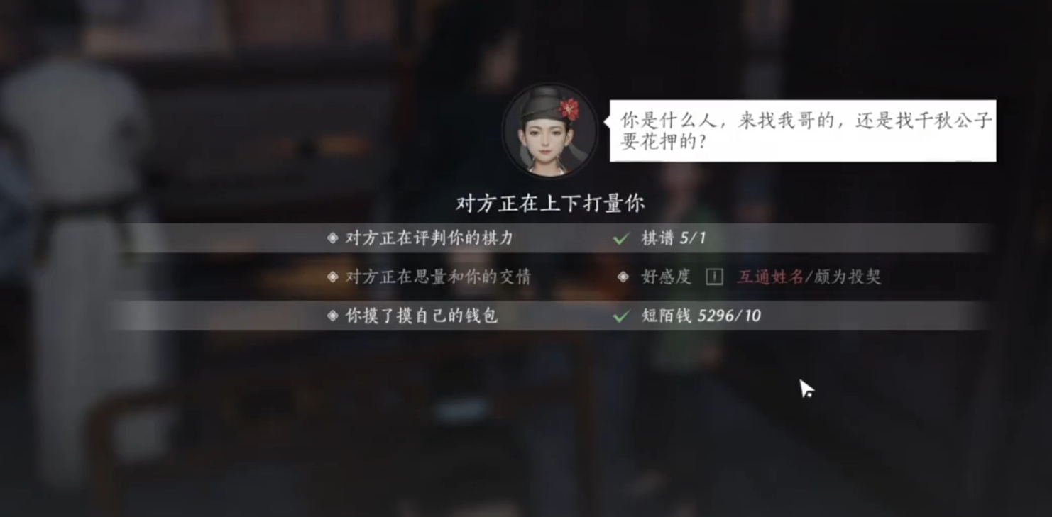 燕云十六声弓箭怎么获得 燕云十六声弓箭怎么获得