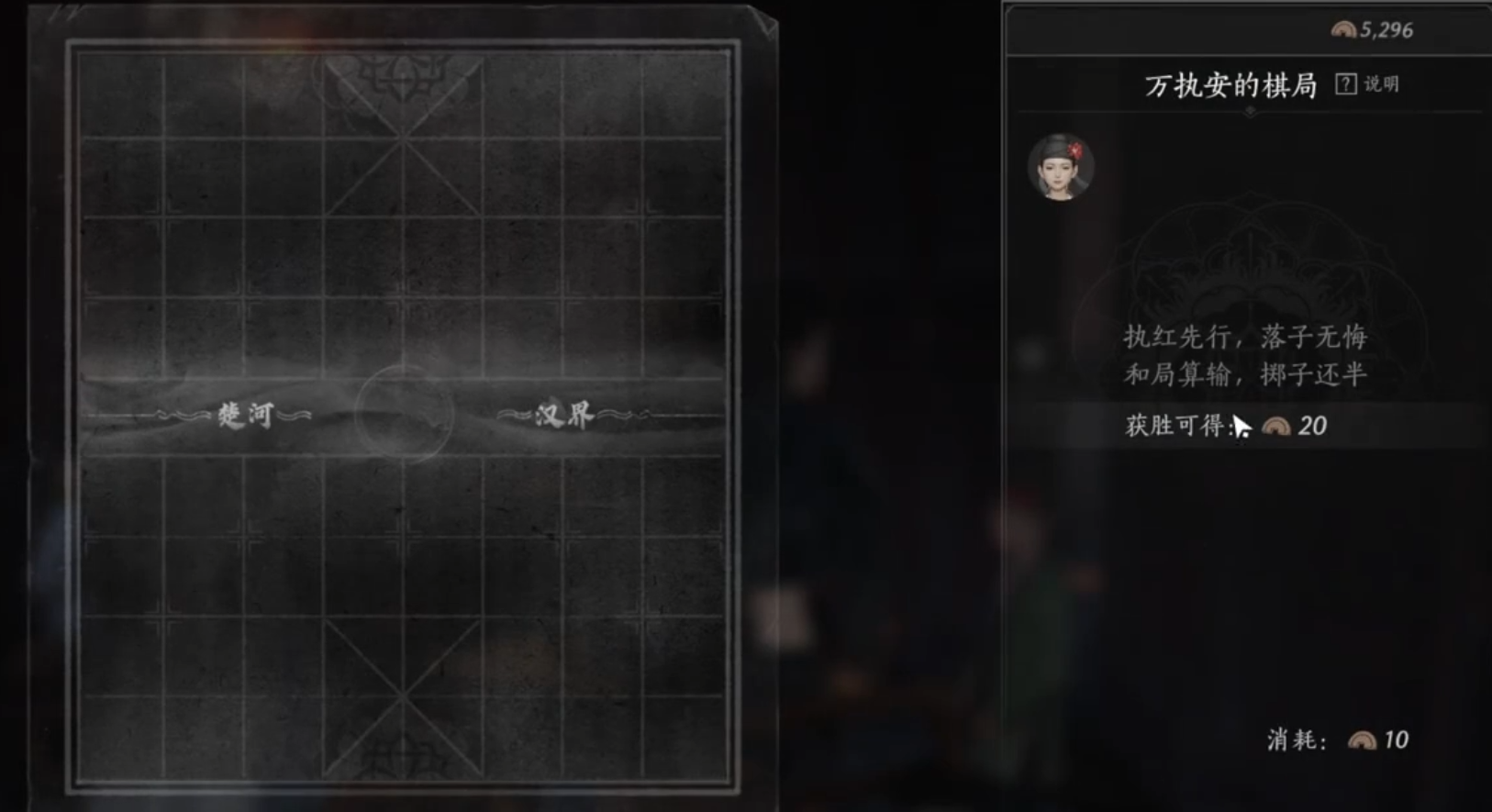 燕云十六声弓箭怎么获得