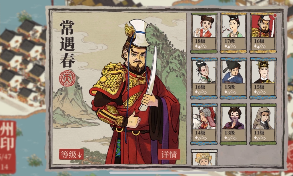 江南百景图怎么救董夫人