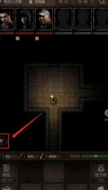 长生劫七星阵怎么过