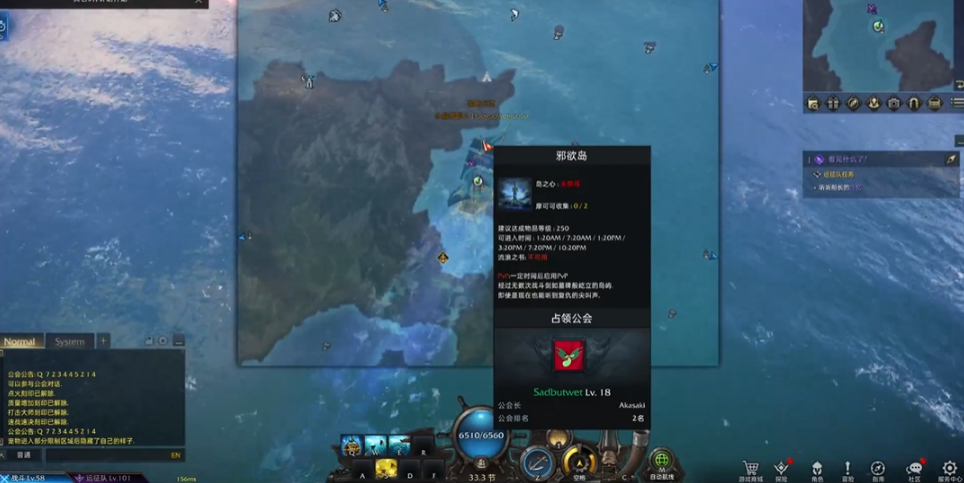 失落的方舟邪欲岛怎么玩