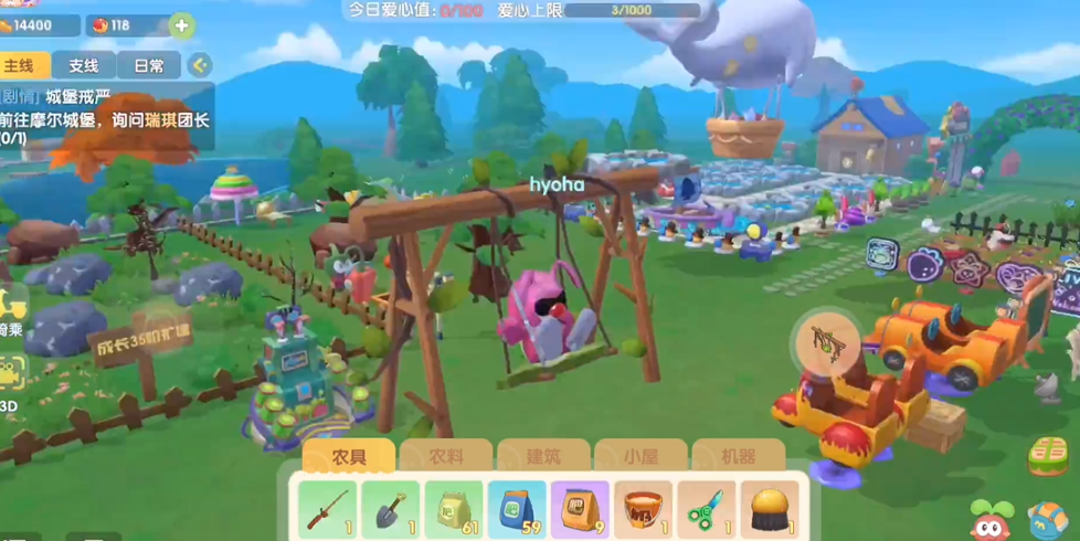 摩尔庄园手游院子外面怎么解锁