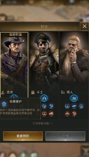 守望黎明如何提升车速